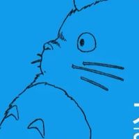 【GPI】ジブリパーク