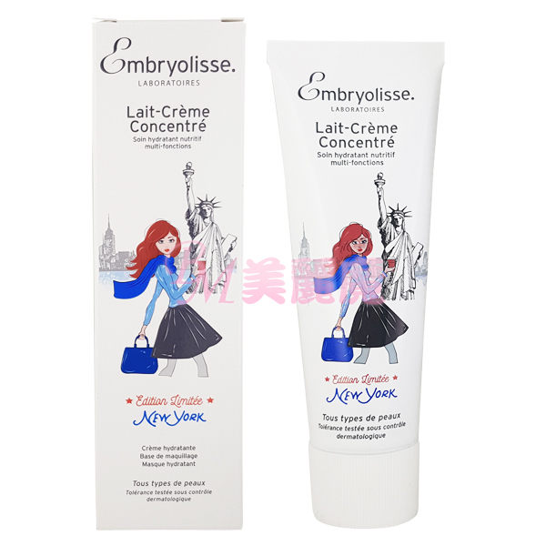 【美麗魔】 Embryolisse 24小時神奇保濕乳 紐約限定版 隔離霜 妝前乳 神奇霜 保濕霜75ml (一般肌膚)