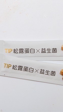 TIP松露蛋白x益生菌