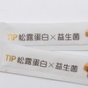 TIP松露蛋白x益生菌