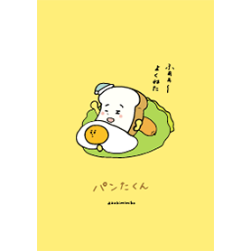 パンたくん