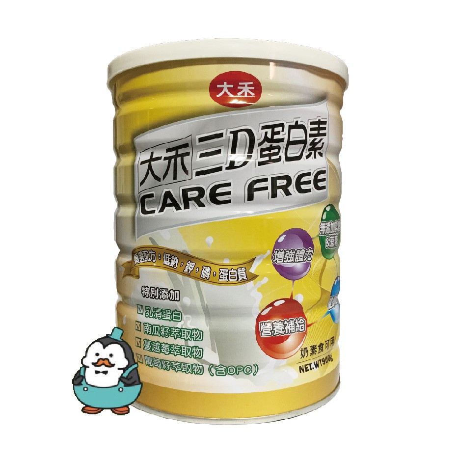 品名 : 大禾 三D蛋白素規格 : 900g/罐成分 : 標示於圖片營養標示 : 標示於圖片有效期限 : 2年產地 : 台灣貨源 : 公司貨劑型 : 粉劑