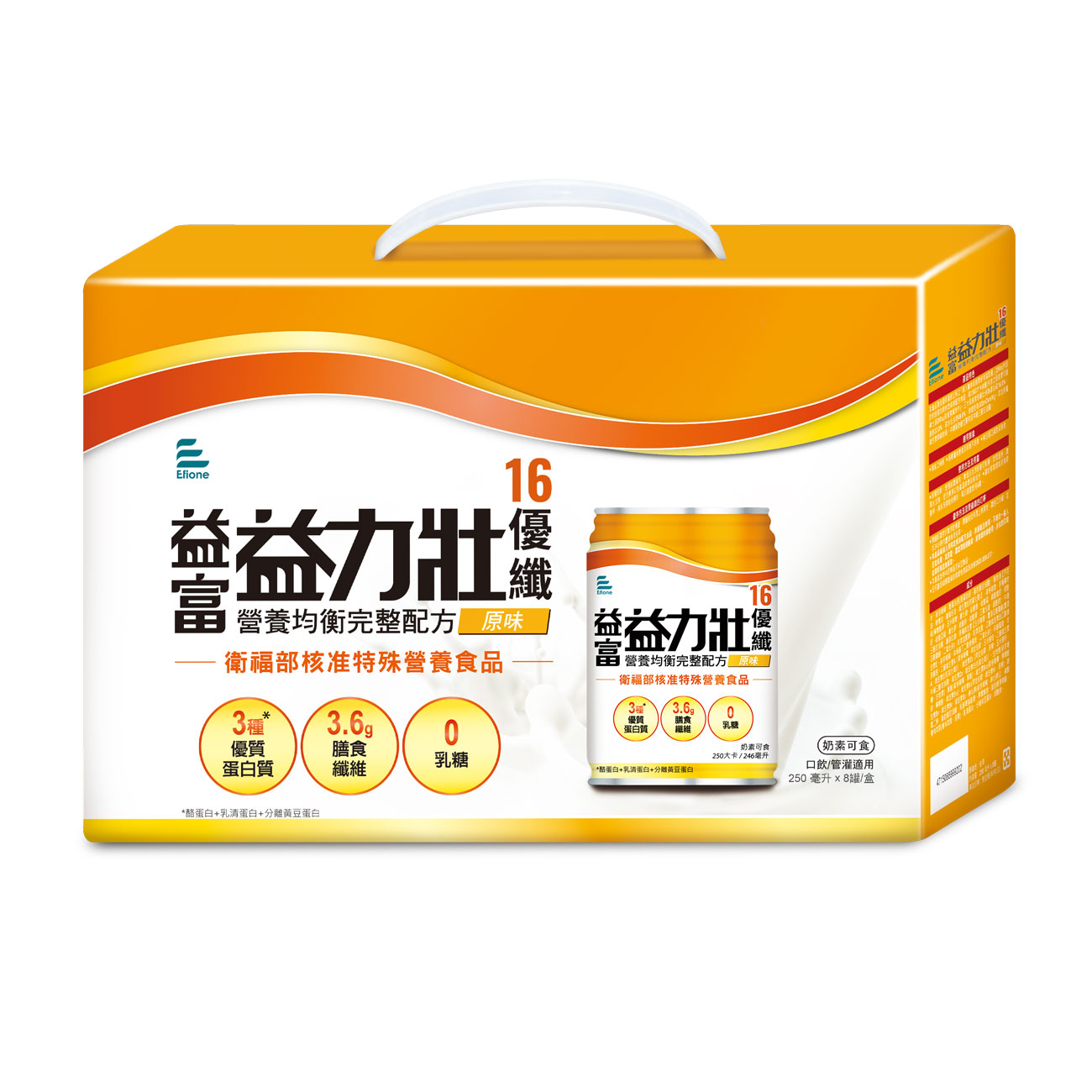 益力壯優纖16營養均衡完整配方(原味) 8入禮盒組