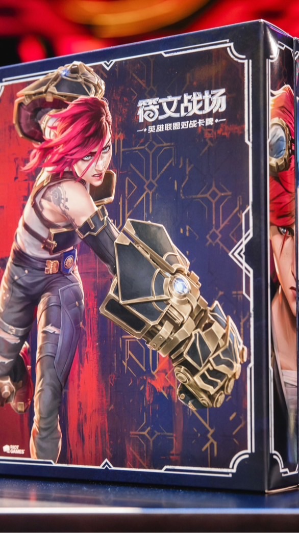 符文戰場：英雄聯盟實體對戰卡牌交流群