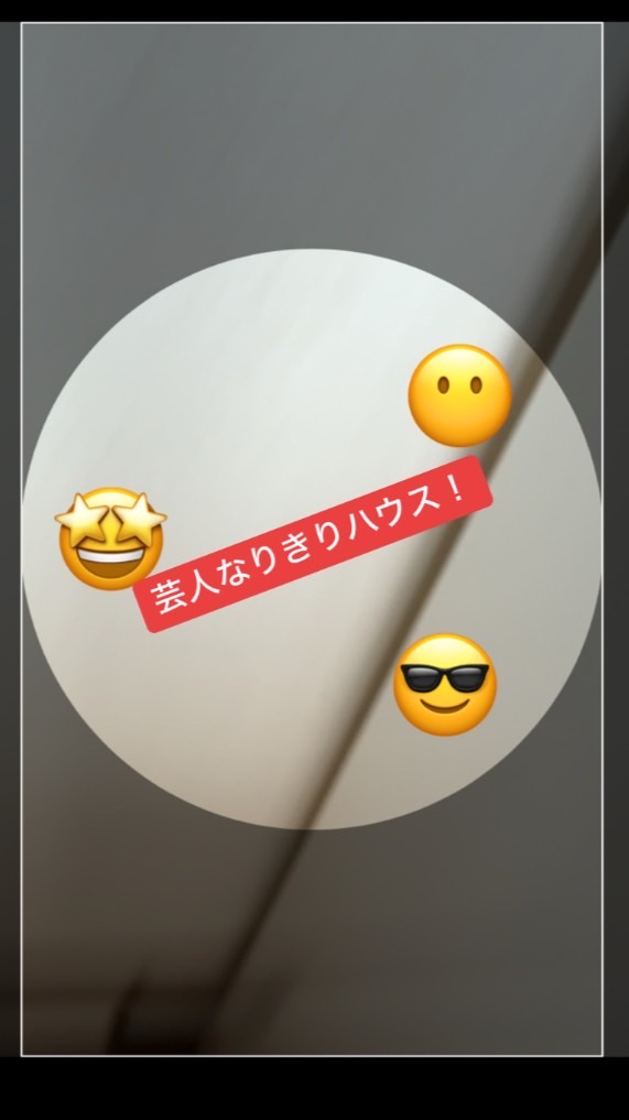 芸人なりきりハウス😎