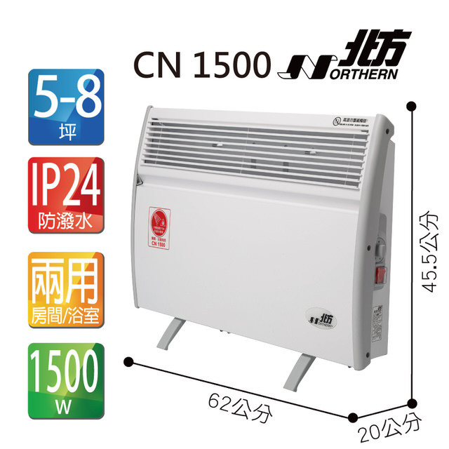 電器妙妙屋-【德國北方】第二代對流式電暖器 房間浴室兩用(CN1500)