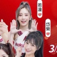 站位(?