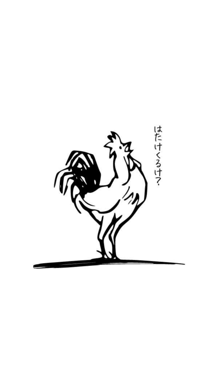 さわだけはたけくるけ