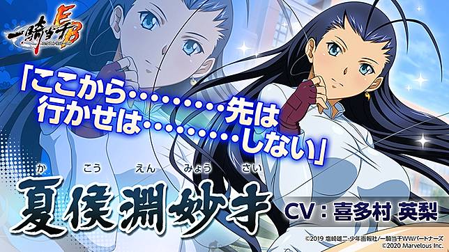 乳香系美少女亢奮大亂戰即將開打 手遊新作 一騎當千extra Burst 將於5月25日正式推出 Qooapp Line Today