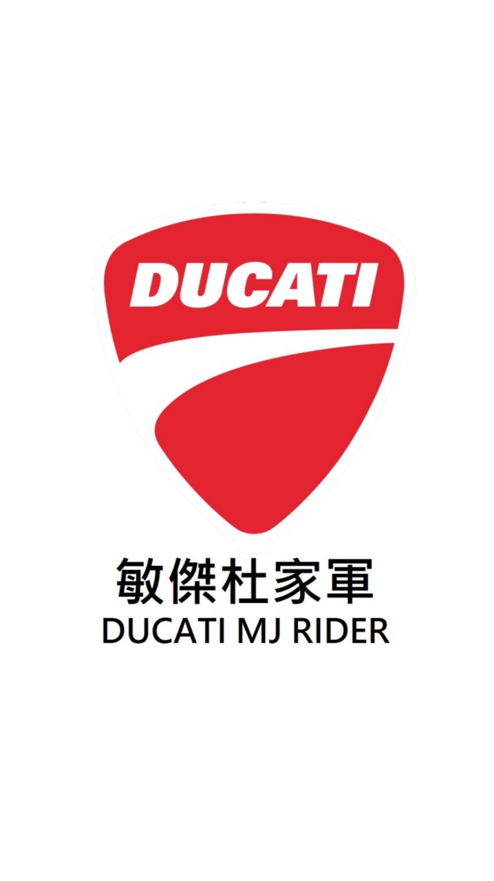 【敏傑杜家軍 DUCATI MJ RIDER】