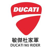 【敏傑杜家軍 DUCATI MJ RIDER】