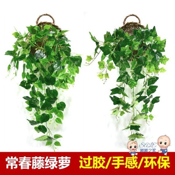 戶外仿真綠植 仿真綠色植物綠蘿常春藤陽台壁掛管道裝飾假花塑料花戶外垂吊藤條T 2色