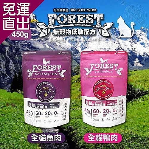 ★紐西蘭優質食材 無穀物配方（Grain Free)
