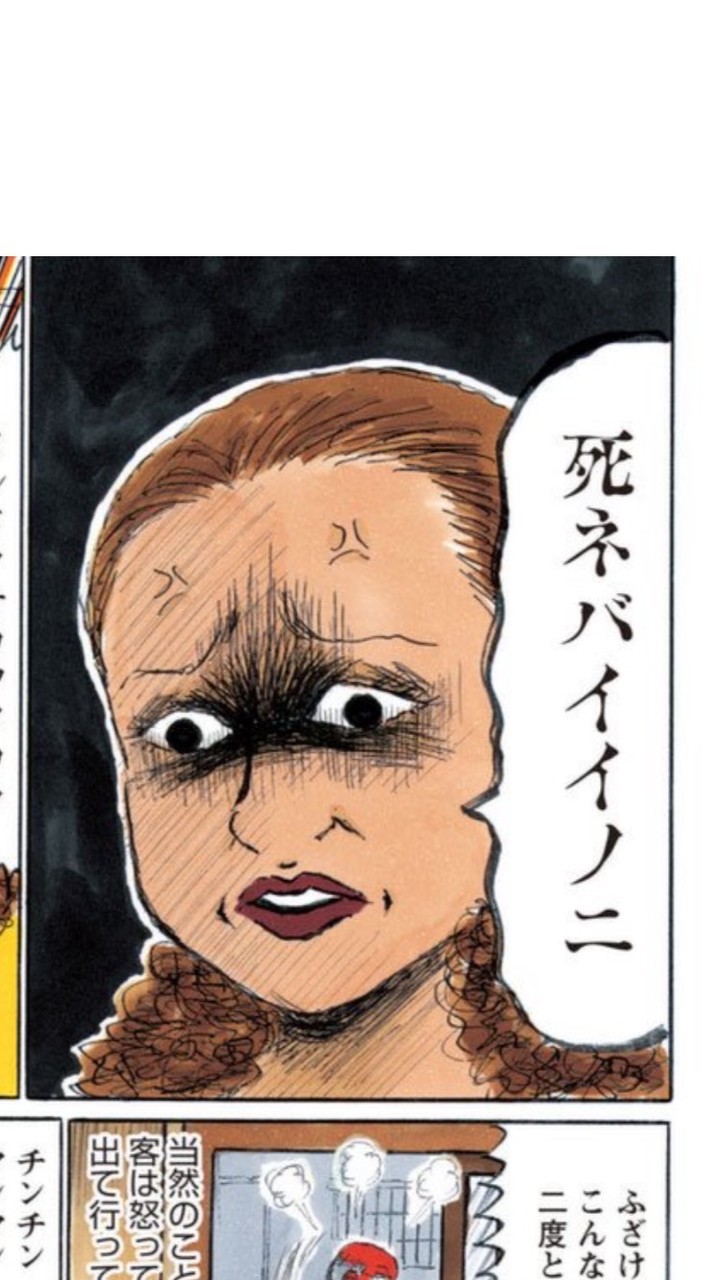 ガイドライン違反、ポリシー違反についての情報交換所！！