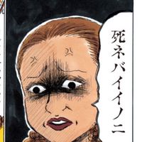 ガイドライン違反、ポリシー違反についての情報交換所！！