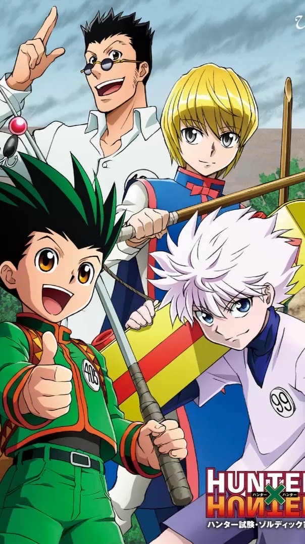 HxH 獵人交流