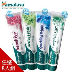 Himalaya天然草本牙膏100g四款任選(8入組)