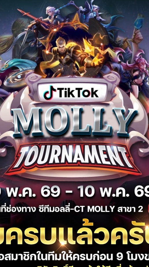 Molly Tournament