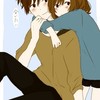 リア充になろうの会(学生限定)