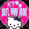 台北叫車KT🐯北部白牌叫車/R牌機場接送/全台白牌叫車/Uber多元計程車/酒後代駕/旅遊包車