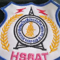 แอดมิ​น​ HS6AT