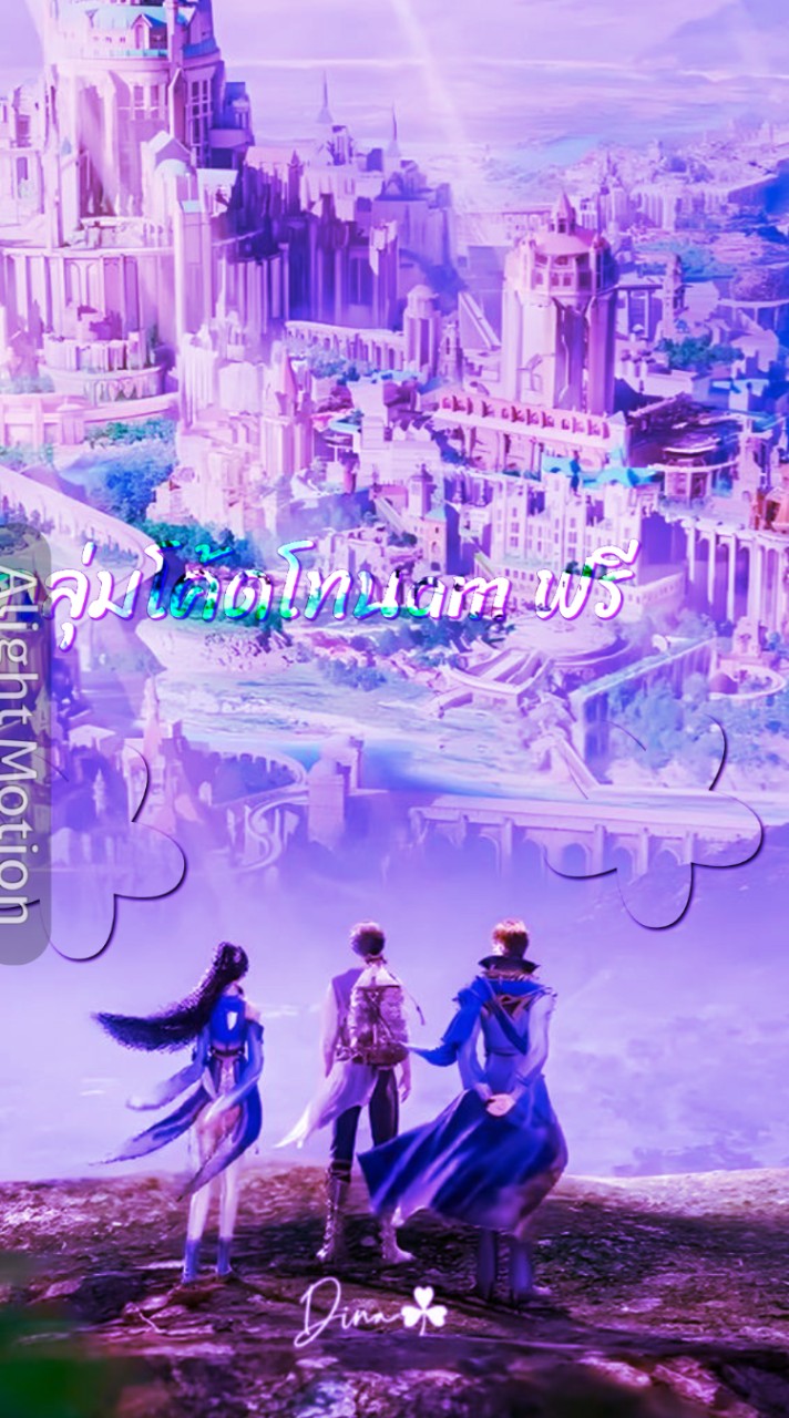 🪷 กลุ่มแจกโทนแจกโค้ดฟรี ʚɞ