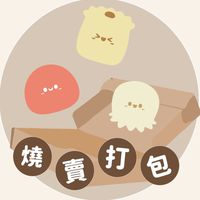 ︶燒賣打包︶ 【日本代購 | 二次元 | ACG | 痛物 | 日拍 | 服飾】