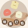 ︶燒賣打包︶ 【日本代購 | 二次元 | ACG | 痛物 | 日拍 | 服飾】