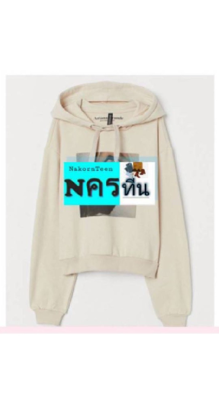 📌กลุ่มLive:Nakornteenนครทีน
