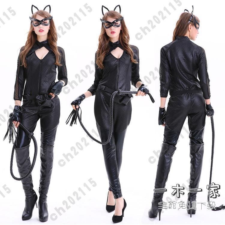 萬聖節服裝 Cosplay蝙蝠俠歸來貓女服裝萬圣節cos漫威電影貓女BlackCat演出服 免運開發票