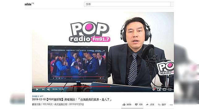 圖／翻攝自YouTube