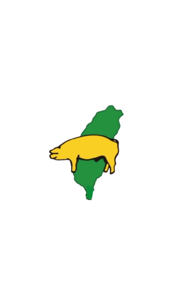 種豬拍賣推廣群組