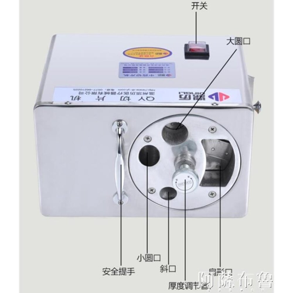 電動切肉機 鼎歷中藥材切片機人參西洋參茸瑪卡全自動藥房家用小型切藥機商用 mks阿薩布魯