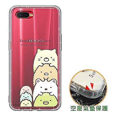 日本最熱門的療癒角色-角落生物空壓氣墊保護，有效減緩衝擊力印刷精緻飽和，軟式質感拆裝方便還在等什麼，心動不如馬上行動