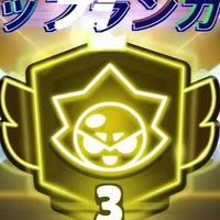 ブロスタ 3000トロ