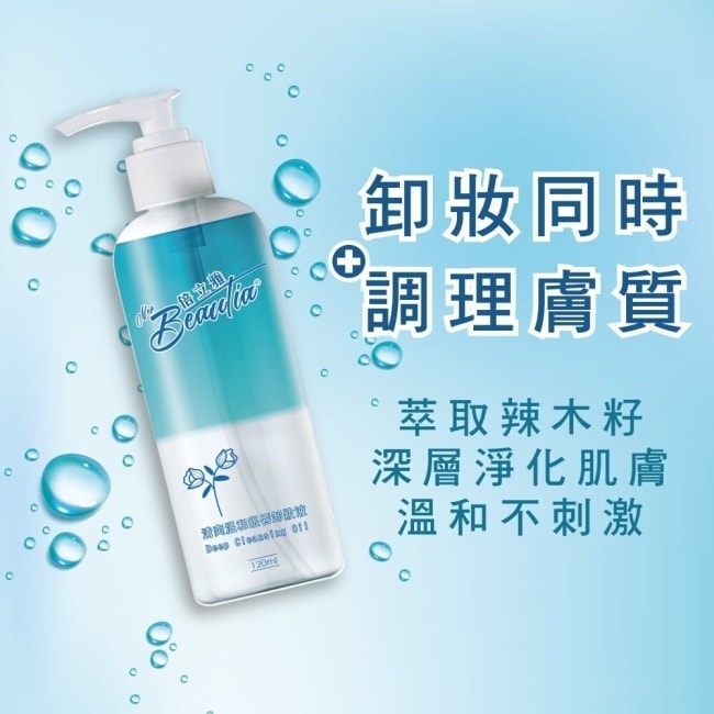 詳細介紹 均勻混合後能立即卸除眼部及唇部具防水性的彩妝。敏感的眼部肌膚也適用。添加山茶花油與玫瑰果油讓唇部卸妝後不乾澀。辣木籽萃取用於淨化眼周肌膚在卸除彩妝同時也達到肌膚調理的效果。 商品規格 商品簡