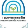 นักจัดการ กรมควบคุมมลพิษ 2566