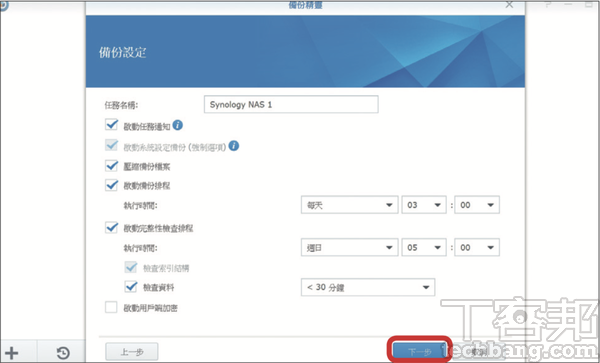 QNAP / Synology 兩大廠NAS 防範勒索病毒大作戰，從兩階段驗證、資料夾加密、異地備份一次完整學完