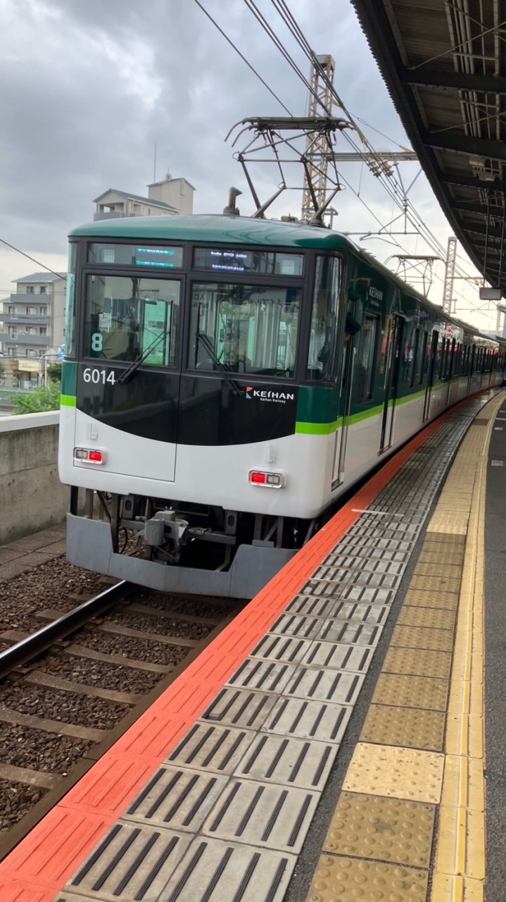 京阪電車好きな人集まれ！