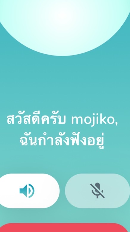 พัฒนาการทางสมอง