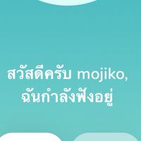 พัฒนาการทางสมอง