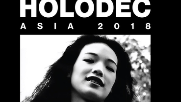 書店搖身一變成為音樂 LIVE HOUSE DJ Holodec & JIIN 登場