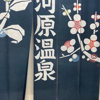 IZU SHIFT｜まちづくり20s オープンコミュニティ