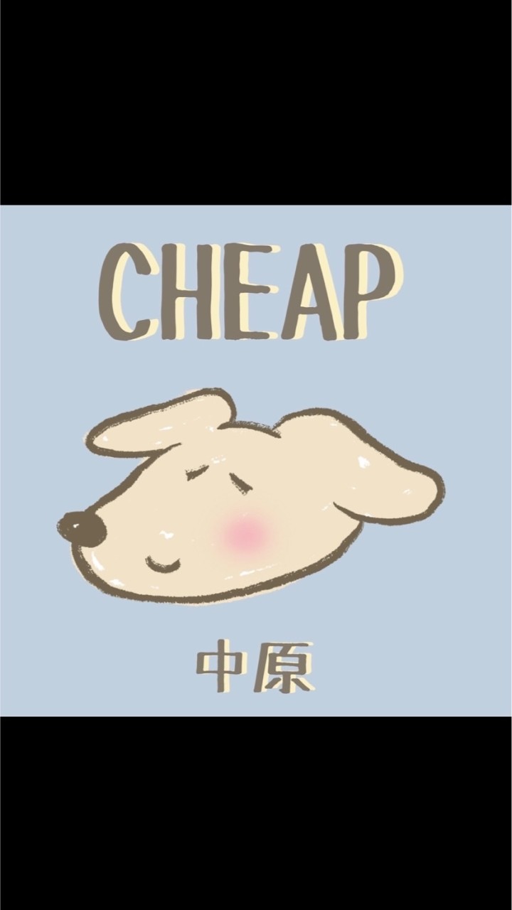 Cheap - 中原
