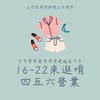 HJS婧家服飾｜預購/現貨看貨社群