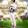 プロスピ初心者で集まろう