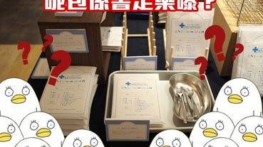 「書是最好的良藥」－日本書店的奇怪賣書方法