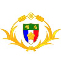 公告精忠衛隊訊息網