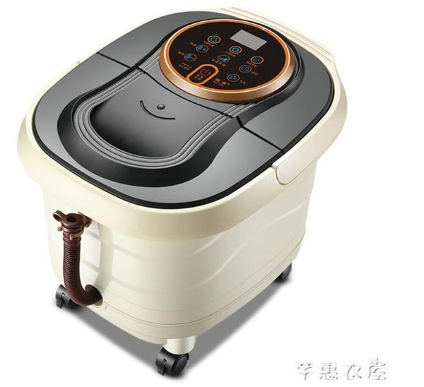 傲泰足浴盆全自動按摩家用養生足療機加熱泡腳桶電動洗腳盆足浴器 芊惠衣屋 YYS 220V