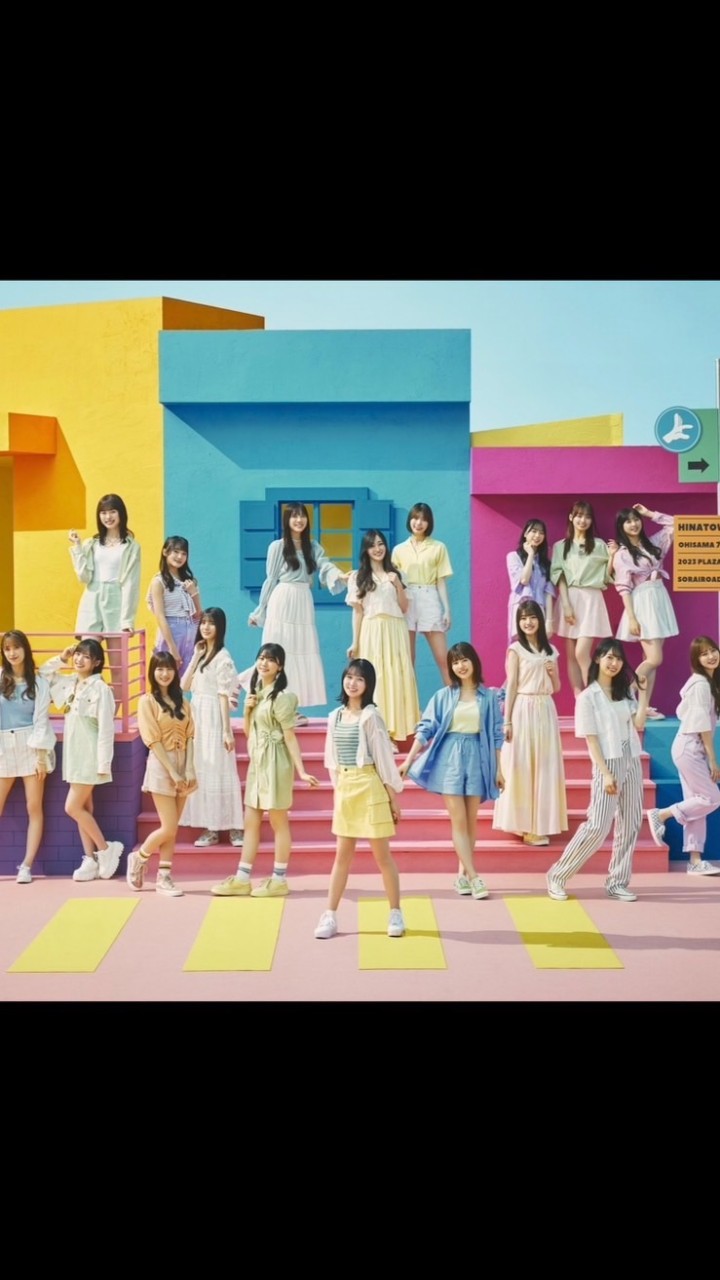 リアルミーグリ 7/23